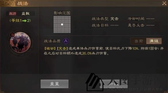 《三国志战棋版》胡车儿属性战法搭配推荐