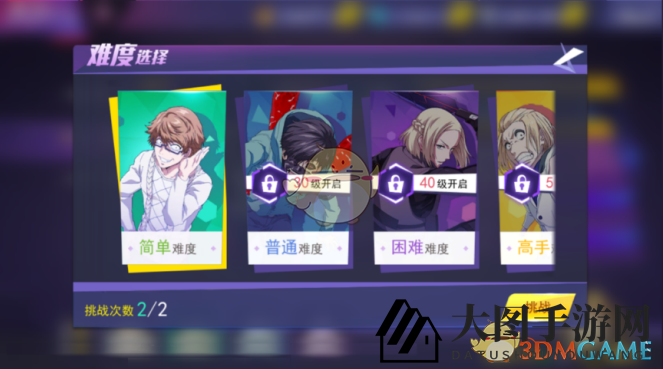 《东京战纪》保卫战玩法攻略 《东京战纪》保卫战玩法攻略