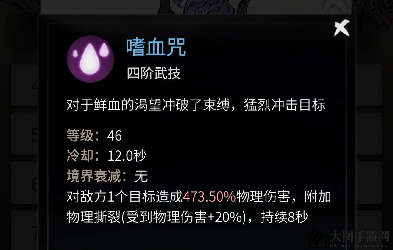 《一念逍遥》狮子灵兽技能强度解析