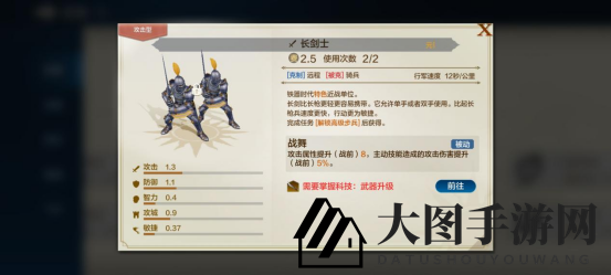 《世界启元》华夏特色专属兵种介绍