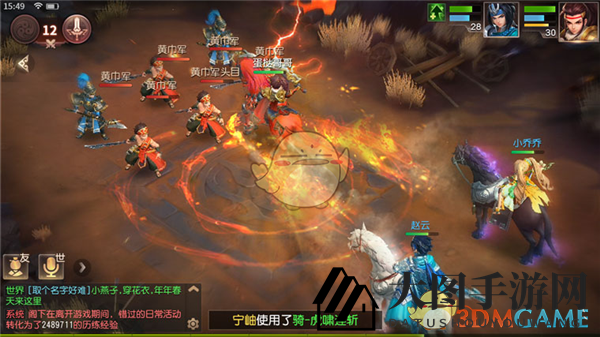 《三国如龙传》坐骑养成秘籍：提升战力，驰骋沙场