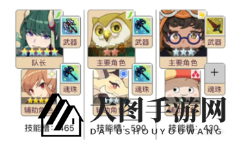 《世界弹射物语》黑雷荒龙挑战攻略