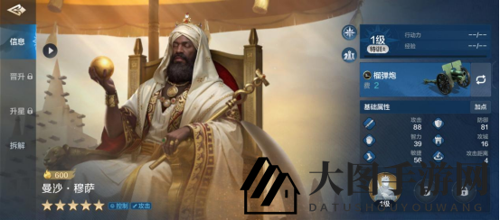 《世界启元》曼莎穆萨技能解析：力竭控制流英雄，战场新势力崛起