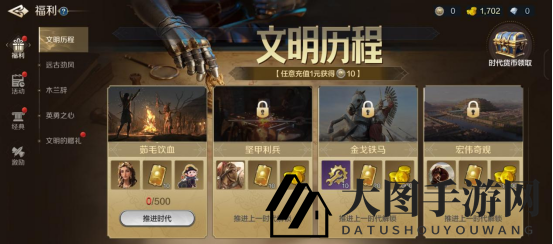 《世界启元》“品鉴测试”福利及活动速览