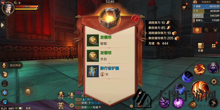 《万王之王3D》副本黄昏修道院攻略