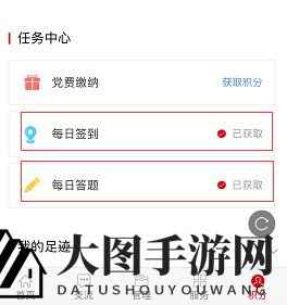 《中邮先锋》账号注册教程