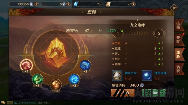 《万王之王3D》血脉强化系统解析