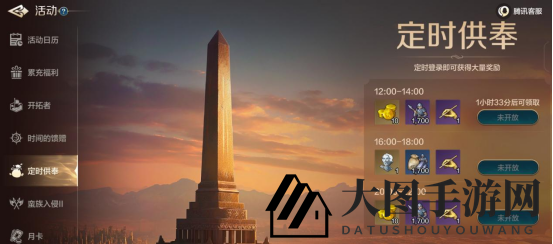 《世界启元》“品鉴测试”福利及活动速览