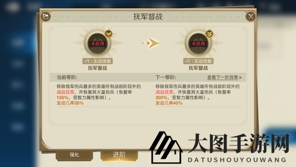 《世界启元》自由之刃英雄队强势阵容攻略