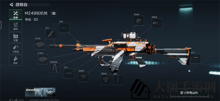 《三角洲行动》新手枪械配件改装技巧