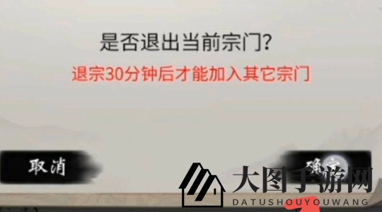 《一念逍遥》转区方法介绍