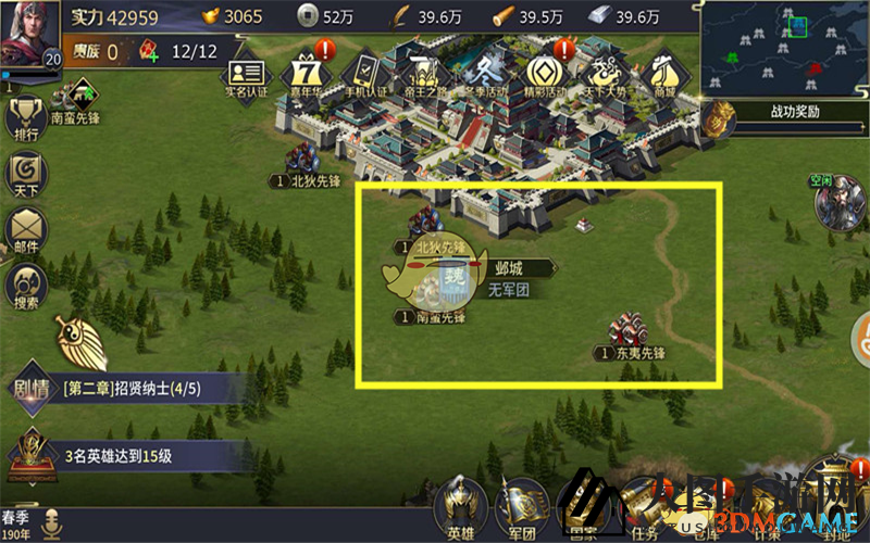 《三十六计》手游：解锁异族副本，攻略全解析，勇夺稀世奖励