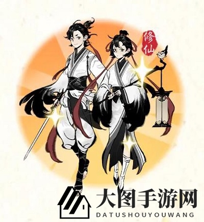 《一念逍遥》公测福利揭晓