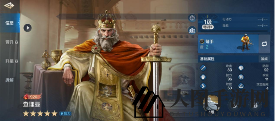 《世界启元》新英雄揭秘：查理曼燃烧爆发，打造智力输出新标杆