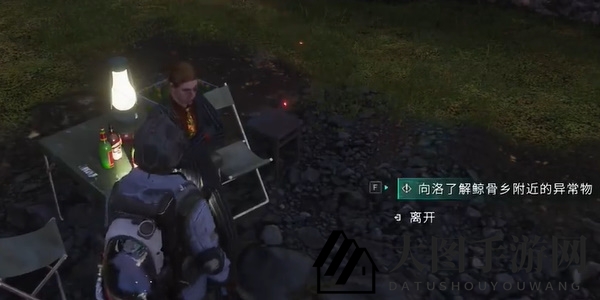 《七日世界》雪国人生鱼航员收容物位置分享