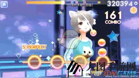 《QQ炫舞》手游事务所Missing You音符分析