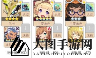 《世界弹射物语》初期阵容配置秘籍