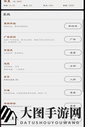 《三国英雄坛》快航加速：战神吕布，智将诸葛，一统三国之路