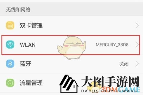 《steam手机版》服务器地址大全