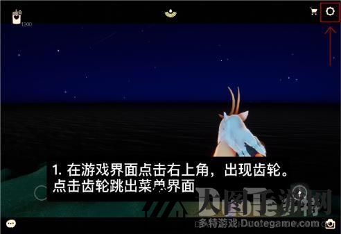 《Sky光遇》周年庆典萌宠寻宝记，轻松完成任务赢TGC斗篷