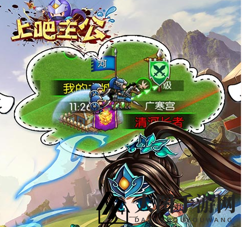 《上吧主公》升级武将方法分享