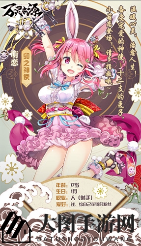 《万灵启源》萌恋图鉴一览