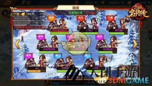 《三国杀名将传》元宝获取攻略详解