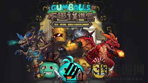 《不思议迷宫》端午节密令一览