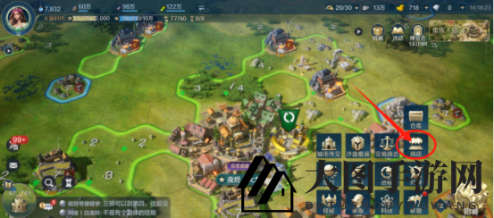 《世界启元》商店系统介绍