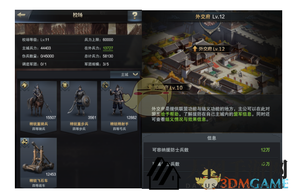 《三国群英传：霸王之业》前期攻城打城攻略