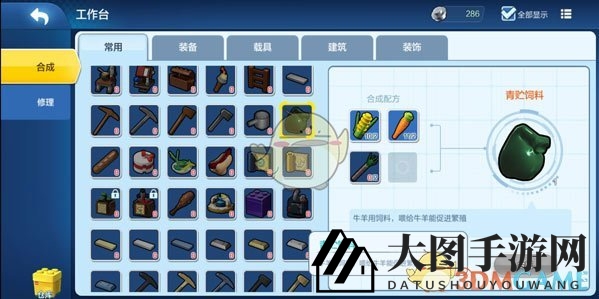 《乐高世界》羊儿盛宴：美食秘籍繁衍术大公开