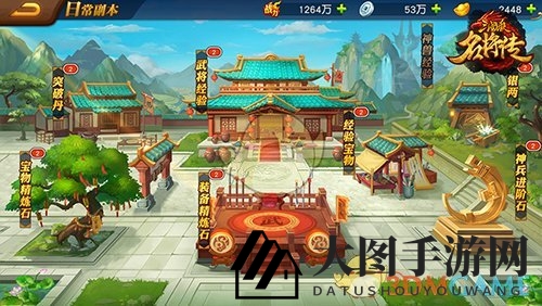 《三国杀名将传》日常副本活动介绍