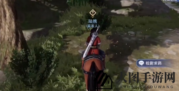 《不良人3》校尉求药攻略