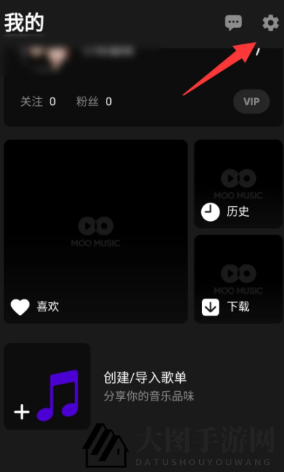《MOO音乐》定制个人资料教程