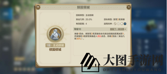 《世界启元》西施-英雄详解：机制奇特的控制 混乱兼强制短手