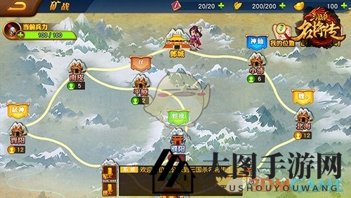 《三国杀名将传》矿战攻略解析