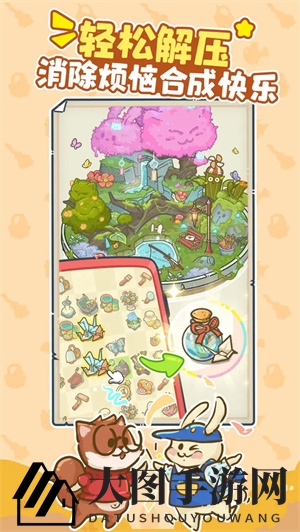 《乐缤纷庄园》新手常见问题答案大全