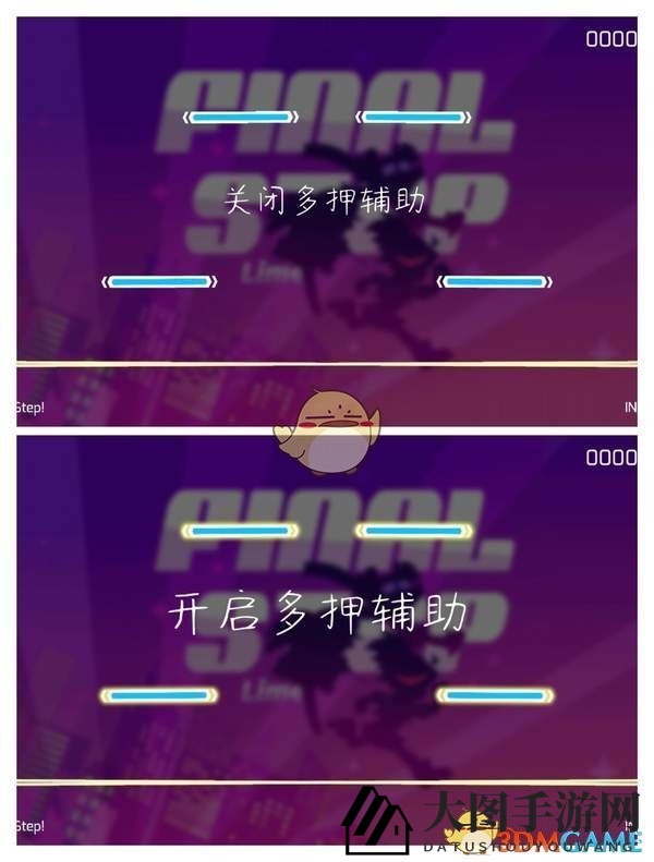 《phigros》设置都有哪些功能