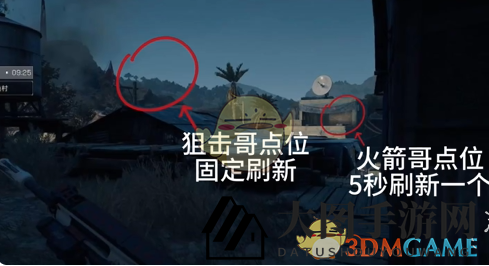 《三角洲行动》衔尾蛇极限难度第1关攻略