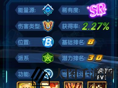 《三国终极觉醒》鲁肃技能属性图鉴一览