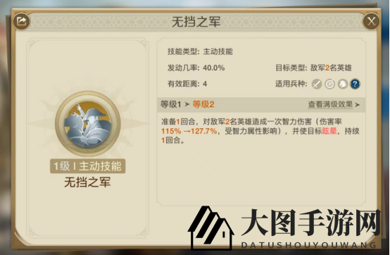 《世界启元》波拿巴英雄详解：强力法控英雄