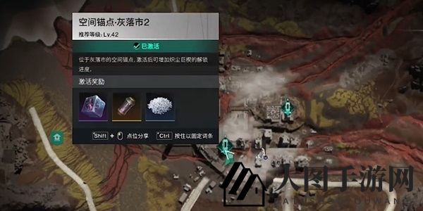 《七日世界》灰落市据点神秘宝箱收集攻略