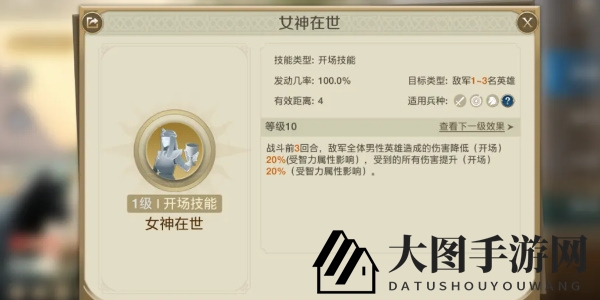 《世界启元》克利欧角色介绍