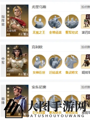 《世界启元》克利欧角色介绍