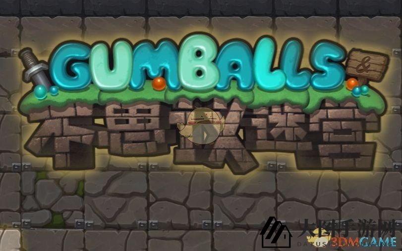 《不思议迷宫》新密令揭晓：海量宝藏等你来寻，丰厚奖励等你拿