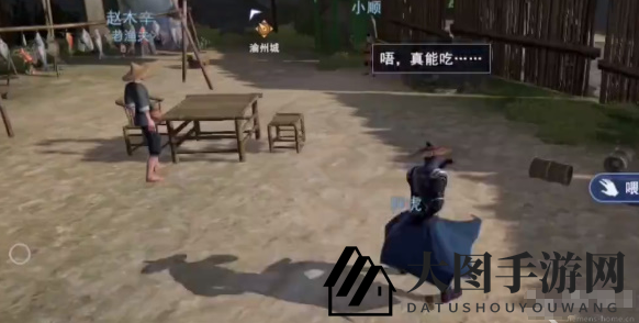 《不良人3》窃鱼大盗任务攻略