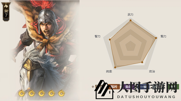 《三国志战棋版》神刀属性介绍