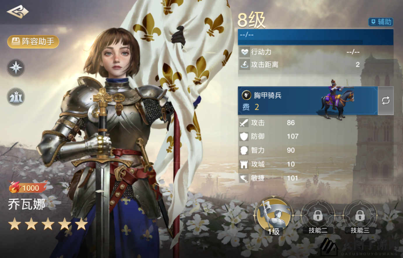 《世界启元》乔瓦娜成长攻略