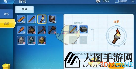 《乐高无限》火把制作指南