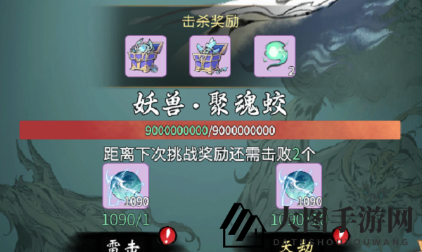 《一念逍遥》器纹共鸣升级攻略